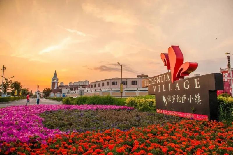 打造国际消费中心城市,武清的“诗和远方”……-津云APP