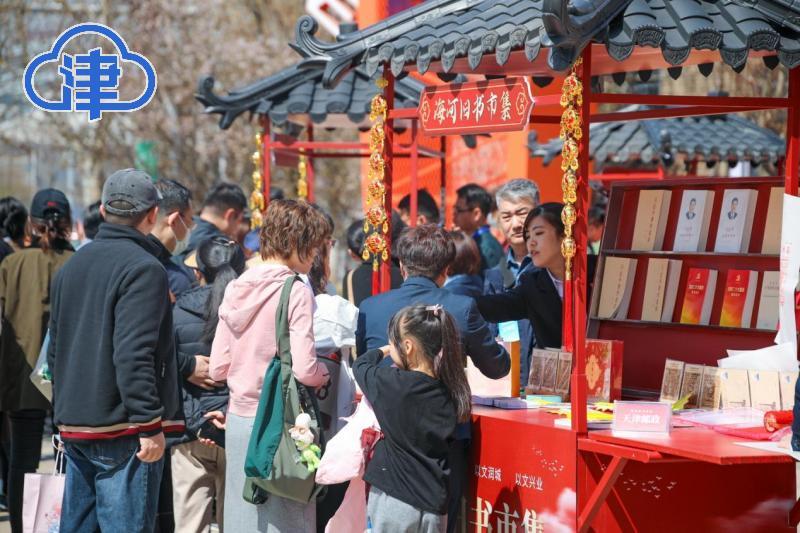 津云镜头淘旧书赏非遗购文创这个市集人气爆棚