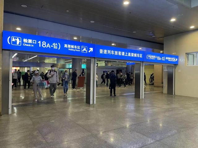 天津站自4月15日起每日6点至19点开启地下候车厅