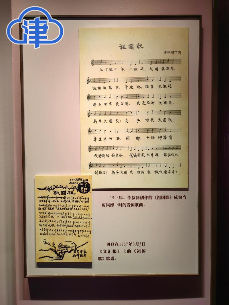 的启蒙,后来又在辅仁书院(现在的红桥区文昌宫民族小学)进行系统学习