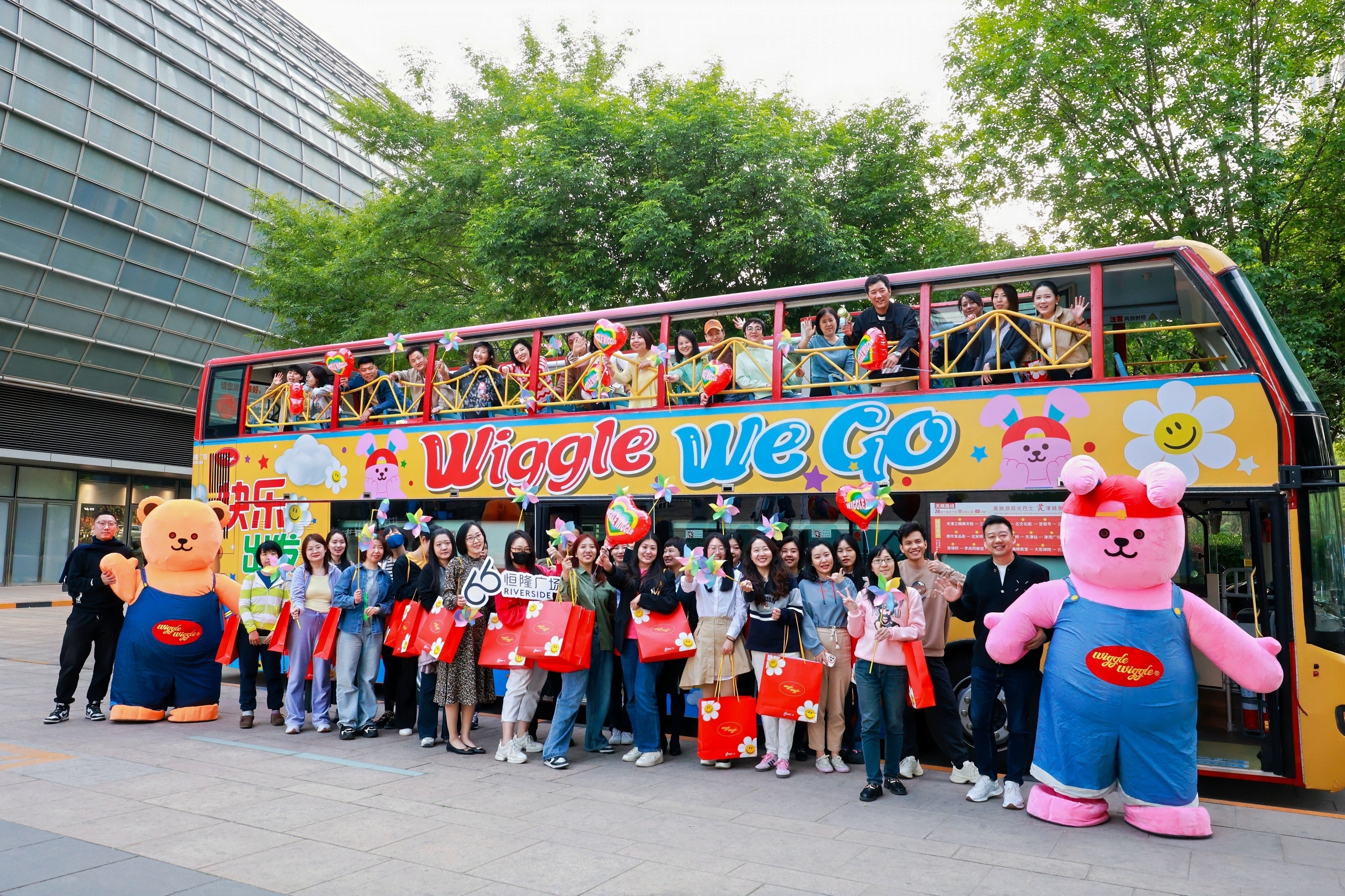 天津恒隆广场“Wiggle We Go 快乐出发”主题活动盛大开启